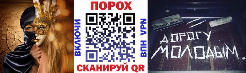 АМФЕТАМИН Розовый  гидра онион  Скопин 