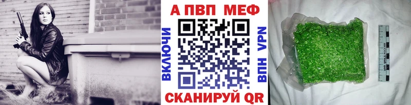 магазин  наркотиков  Скопин  APVP Соль 