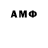 Меф 4 MMC Aminoddin Qazi