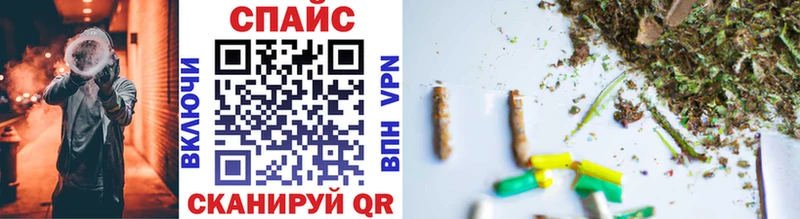 где продают наркотики  Скопин  Бутират 1.4BDO 