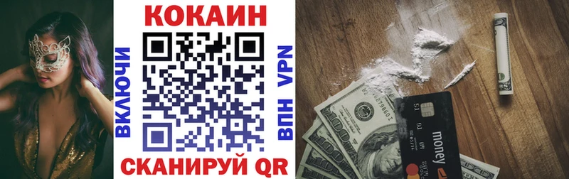kraken   Скопин  COCAIN Columbia 