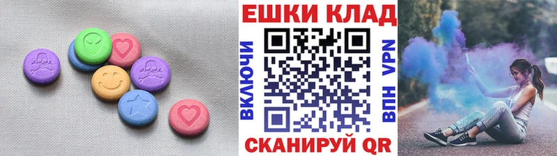 закладки  Скопин  Экстази MDMA 