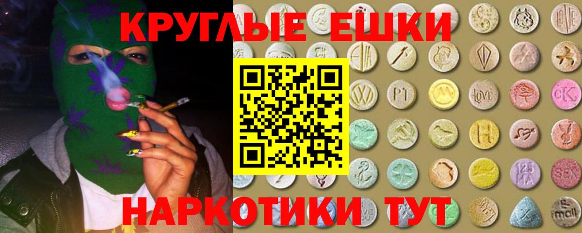 Экстази 280 MDMA  Вход с VPN  Скопин  ЭКСТАЗИ DUBAI 