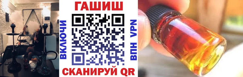 ГАШ индика сатива Скопин
