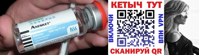 kraken сайт  Скопин  Кетамин VHQ 