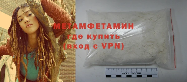 шишки Покровск