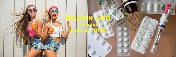 mdma Белая Холуница