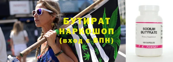 шишки Покровск
