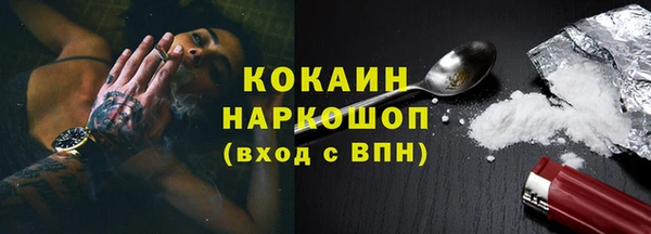 COCAINE Покачи