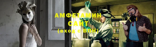 шишки Покровск
