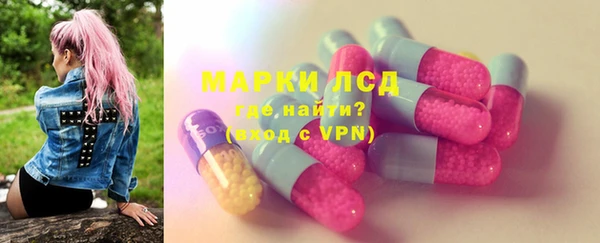 шишки Покровск
