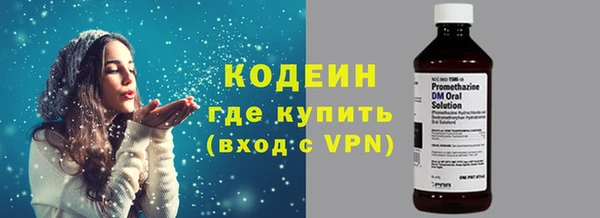 COCAINE Покачи