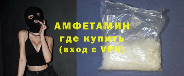шишки Покровск