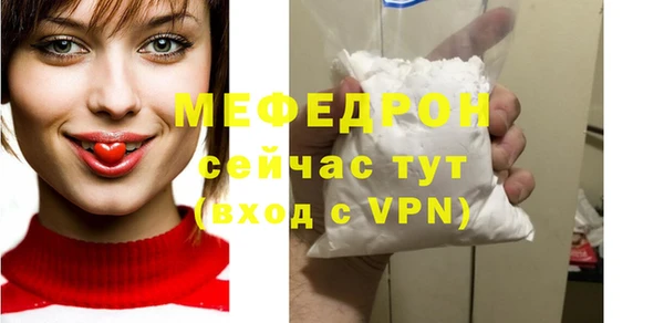 сатива Бежецк