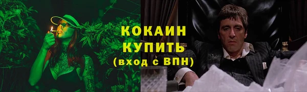 гашиш Покров