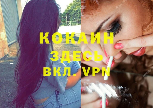 COCAINE Покачи