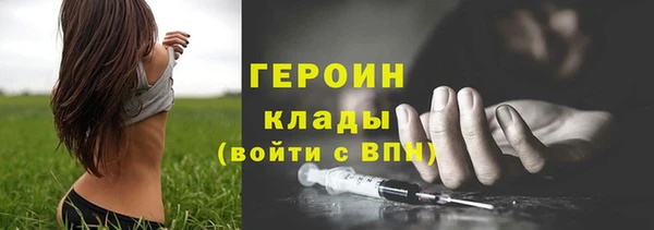 шишки Покровск