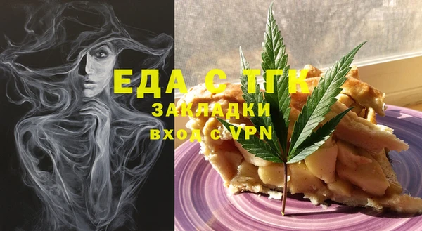 шишки Покровск