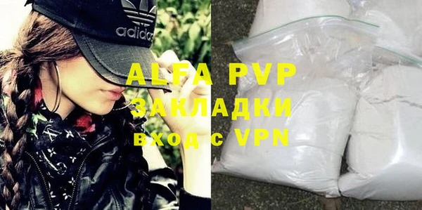 гашиш Покров