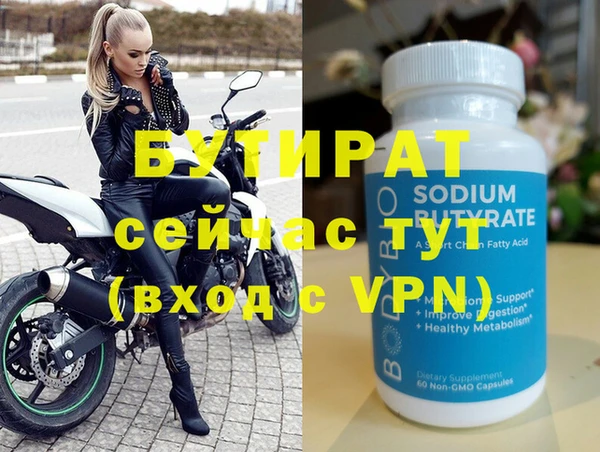 шишки Покровск