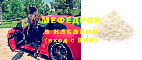шишки Покровск