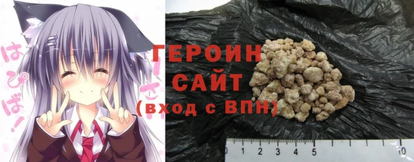 шишки Покровск