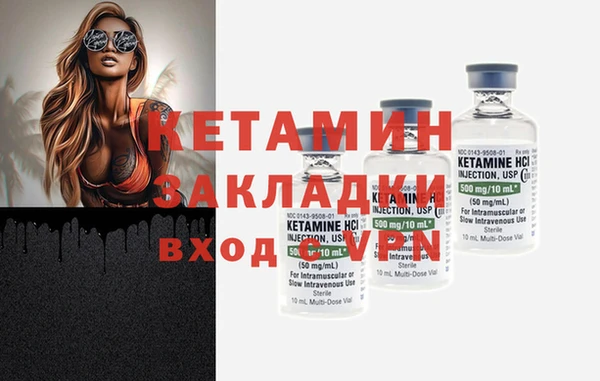 шишки Покровск