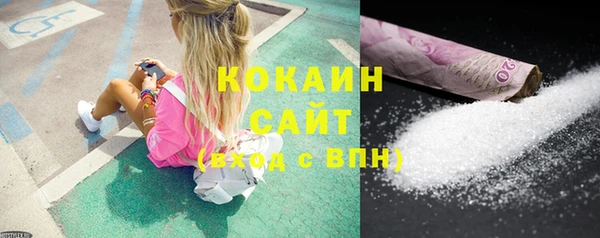 COCAINE Покачи