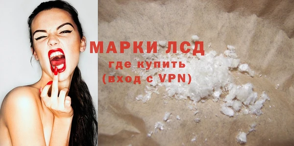 гашиш Покров