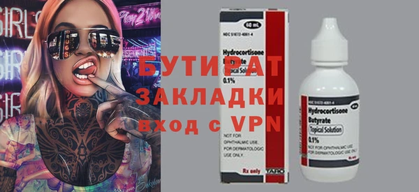 шишки Покровск