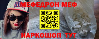 прущая мука Пыть-Ях