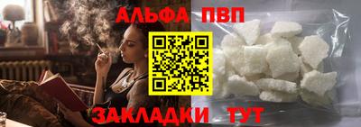 дистиллят марихуана Пугачёв