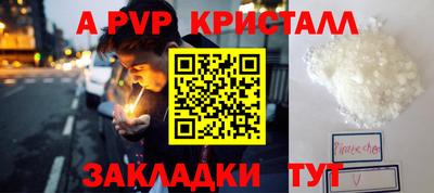 дистиллят марихуана Пугачёв