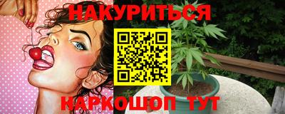 дистиллят марихуана Пугачёв