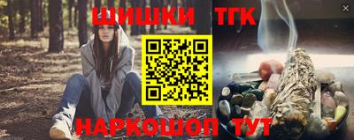 дистиллят марихуана Пугачёв