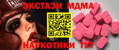 дистиллят марихуана Пугачёв