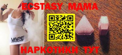 прущая мука Пыть-Ях