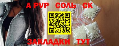 экстази Пушкино