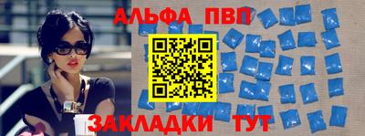 прущая мука Пыть-Ях