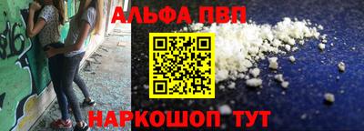 прущая мука Пыть-Ях