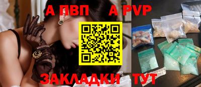 прущая мука Пыть-Ях