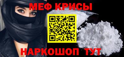 прущая мука Пыть-Ях