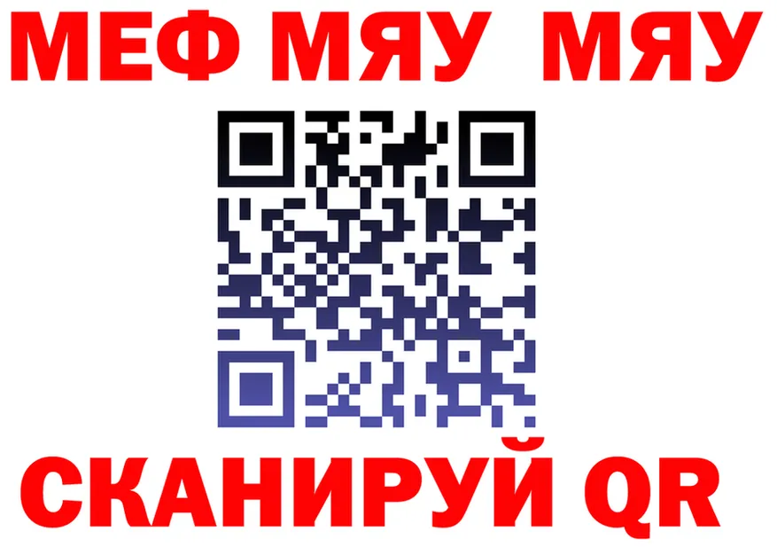 A-PVP Соль зеркало shop МЕГА Скопин