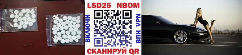 ЛСД экстази кислота Скопин