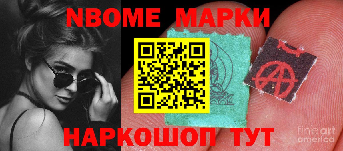 ЛСД экстази ecstasy Скопин