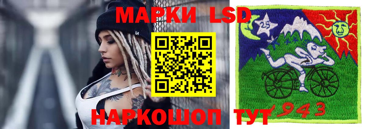 ЛСД экстази ecstasy  ЛСД экстази ecstasy  Вход с VPN  Скопин 