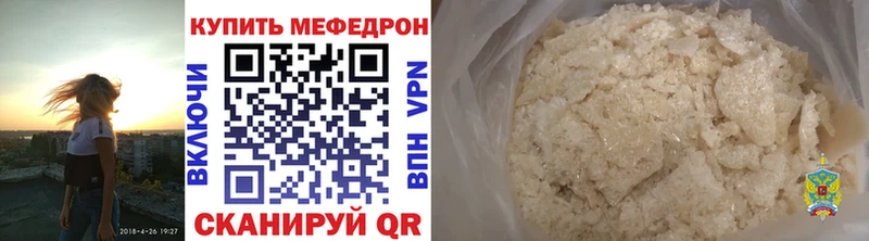 МЯУ-МЯУ мука  Скопин 