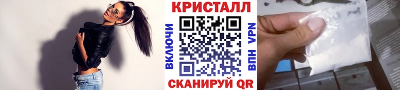 Метамфетамин мет  Скопин 