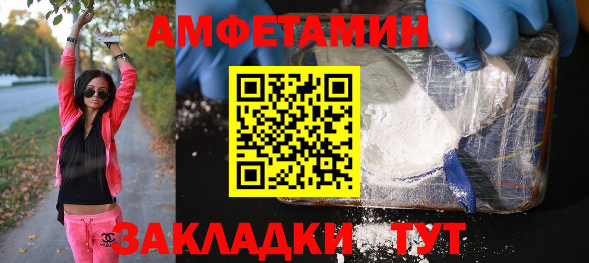 Первитин Methamphetamine Скопин