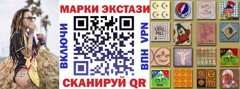 Наркотические марки 1,5мг  omg как войти  Скопин  наркошоп 